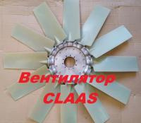 0007964420 claas ротор