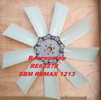 Вентилятор RE68278 (SBM remax 1312)