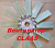0007964420 claas ротор