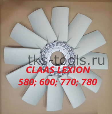 Вентилятор Сlaas Lexion 580-780