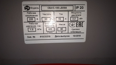 Поршневой компрессор СБ 4/C-100 LB30 A