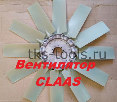 0007964420 claas ротор