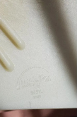 Лопасть крыльчатки Wingfan S45YL -S45YR